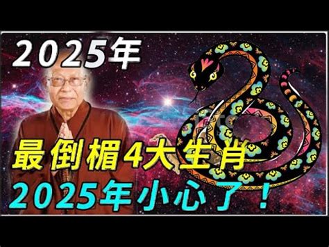 1985年屬什麼 2024 甲子